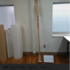 介護　支え棒