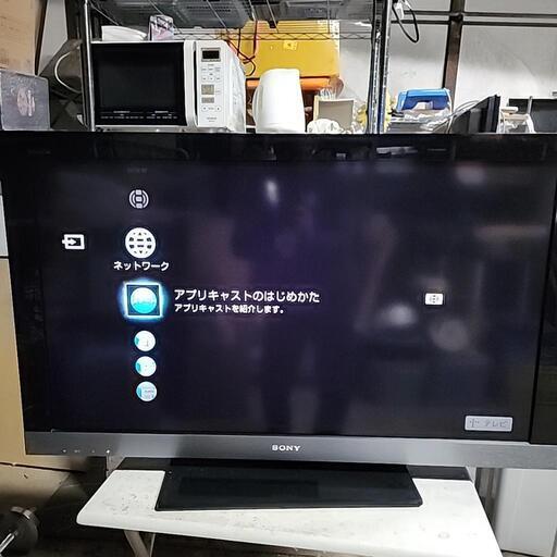 家電 テレビ 液晶テレビ