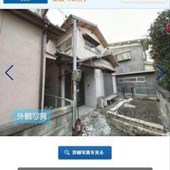 独立洗面台、便器、温水洗浄便座が新品！敷金0！礼金0！駅チカ6分！スーパーコンビニ近し！ペット飼育可能！の画像