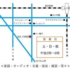 FLEA  MARKET  PLACE　★★★KG-YARD★★★ - 地元のお店