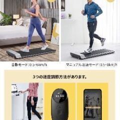 KingSmith WalkingPad P1 ルームランナー 家庭用 電動 静音 ウォーキングマシン 電動ルームランナー 120分走行 キングスミス トレッドミルランニングマシン 折り畳み設計 省スペース P1の画像