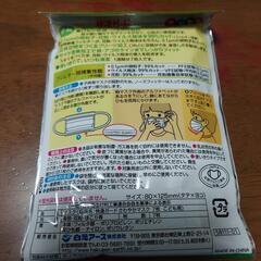 園児・低学年サイズ　マスクの画像