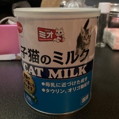 子猫のミルク　粉(未開封)の画像