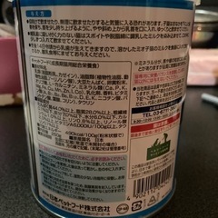 子猫のミルク　粉(未開封)の画像
