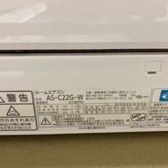 【5/4受渡予定】エアコン　２台　100Vの画像