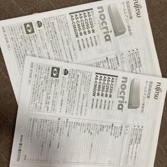 【5/4受渡予定】エアコン　２台　100Vの画像