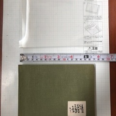 相田みつを　詩集　本　コレクション　相田みつを美術館