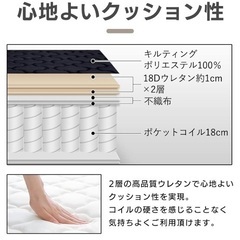 【ほぼ新品】60％OFF アイリスプラザ　コイルマットレス　シングルの画像