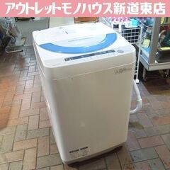 シャープ 5.5kg 洗濯機 2014年製 ES-GE55P ホワイト SHARP 全自動洗濯機 札幌市東区 新道東店