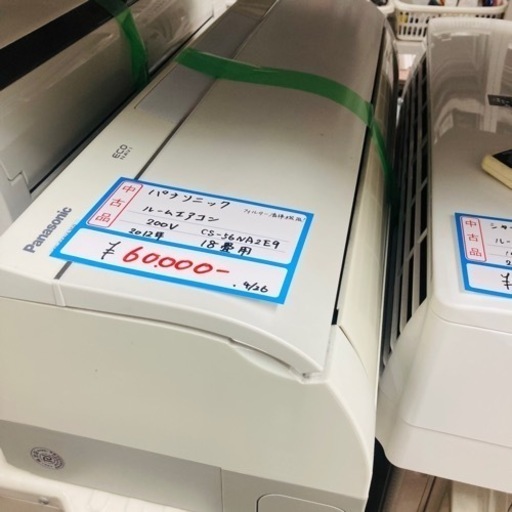 ★激安★パナソニック　18畳用　ルームエアコン　200V 標準工事費込