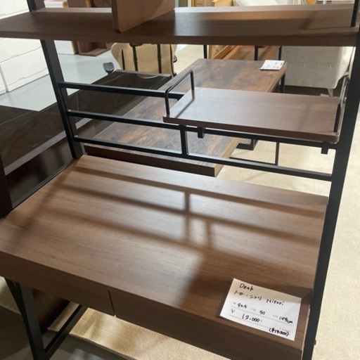 家具 オフィス用家具 机