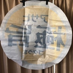 アサヒビール　極旨　シート　レジャーシートの画像