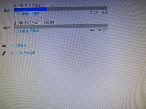 取引決定後に値下げ、キャンセル連絡や困ってます