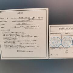 NITORIデスク✨ 椅子の画像