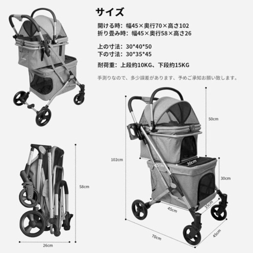【受け渡し決定】ペットカート　グレー　折りたたみ　コンパクト　多機能　ワンタッチ　快適　安全
