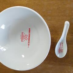❮終了❯　無料です！　ラーメンどんぶり(レンゲ付き)の画像