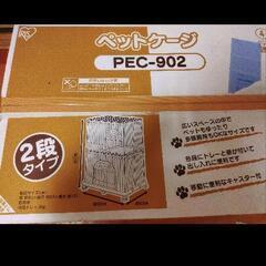 猫用ケージ二段