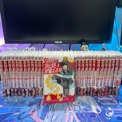 炎炎ノ消防隊 全巻 最終値下げ