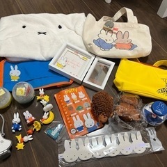 ミッフィー グッズ　まとめ売り