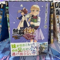 無職転生 コミック21巻セット最終値下げの画像