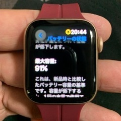 アップルウォッチシリーズ4の画像