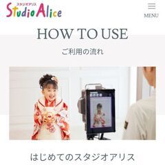 【無料】スタジオアリス★新規撮影料半額券⑤★ご自由にどうぞ※有効...