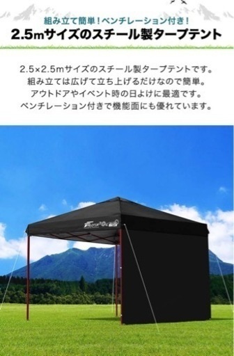 タープテント　2.5m×2.5m
