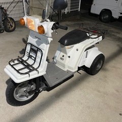 実働 ホンダ　ジャイロX  2st 