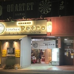 急募！！居酒屋スタッフ募集！！ホールスタッフ★キッチンスタッフ★...