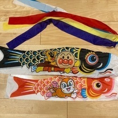 アンパンマン　鯉のぼり　矢車　手洗いok  やなせたかし　こいのぼり　こどもの日の画像