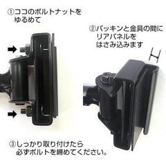 汎用リア用アンダーミラーの画像