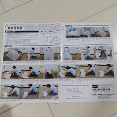 【値下げました】嫌な蚊から我が子を守る❕かんたん蚊帳の画像