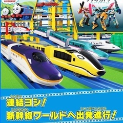 【お値下げ】4/29 プラレール博2024　電子チケット