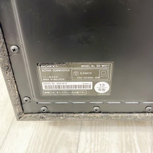 SONY SA-ST7 SA-WST7 ホームシアターシステム サウンドバー