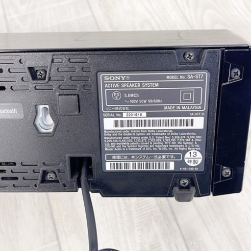 SONY SA-ST7 SA-WST7 ホームシアターシステム サウンドバー