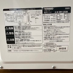 【引き取りのみ】電子レンジ　DRーLD20の画像