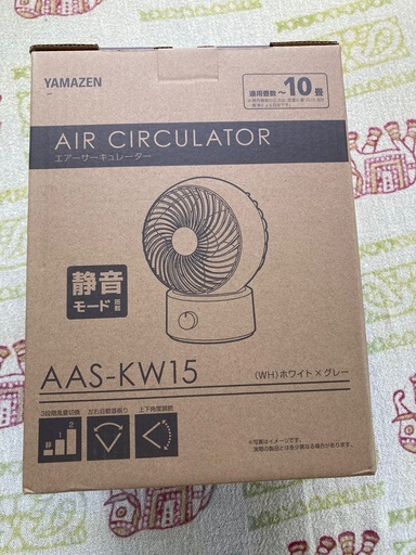 【引き取りのみ】サーキュレーター　AAS-KW15