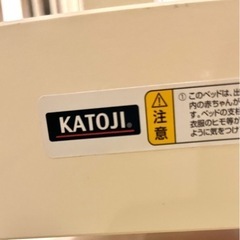 ベビーベッド KATOJI (布団、ベッドガード付)の画像