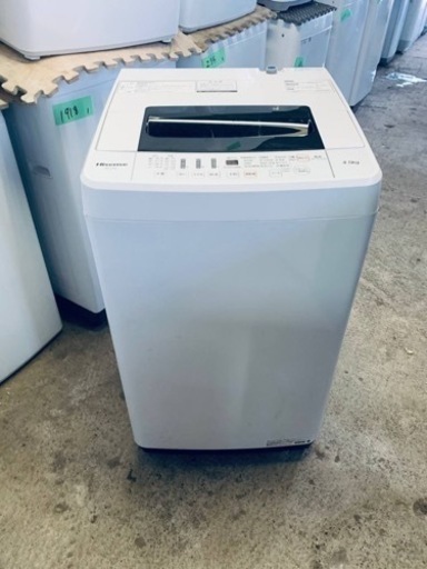 Hisense全自動電気洗濯機　HW-T45C