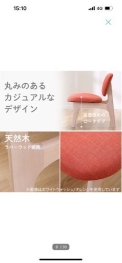 ほぼ新品　家具 ダイニングセット