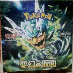 🐭ポケモンカード 変幻の仮面 1BOX 未開封 シュリンク付