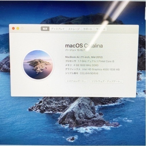 Apple MacBook Air 11inch A1465 Core i5