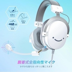 ゲーミングヘッドフォンの画像