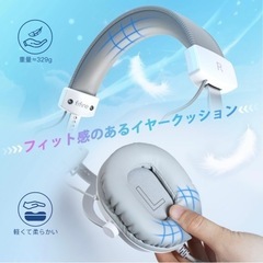 ゲーミングヘッドフォンの画像