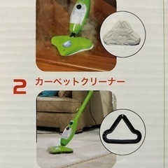 家電 生活家電 掃除機の画像