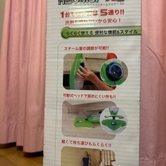 家電 生活家電 掃除機の画像