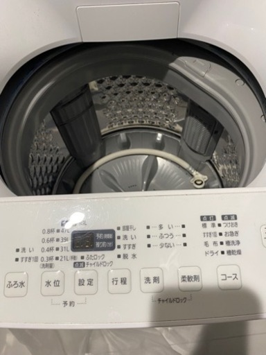 アイリスオーヤマ　自動洗剤投入洗濯機8kg 2022年式　購入者様決まりました！