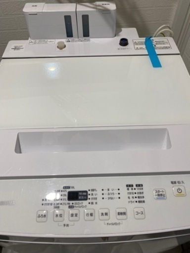 アイリスオーヤマ　自動洗剤投入洗濯機8kg 2022年式　購入者様決まりました！