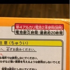 ☆人気商品&完品☆アンパンマン せいかつカード おもちゃ大賞 2011の画像