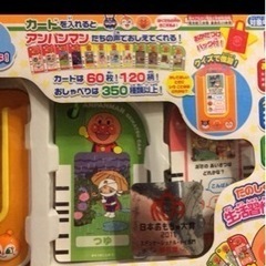 ☆人気商品&完品☆アンパンマン せいかつカード おもちゃ大賞 2011の画像